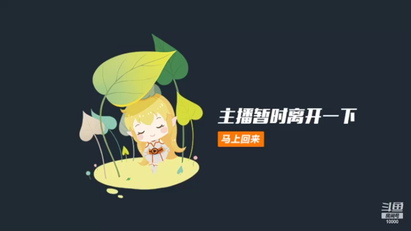 【2021-10-12 21点场】仙景丶MY：这谁把露娜养这么肥？