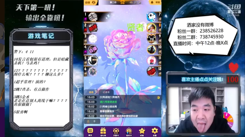 【2021-10-12 16点场】天下第一吼：外瑞古德~好好好！