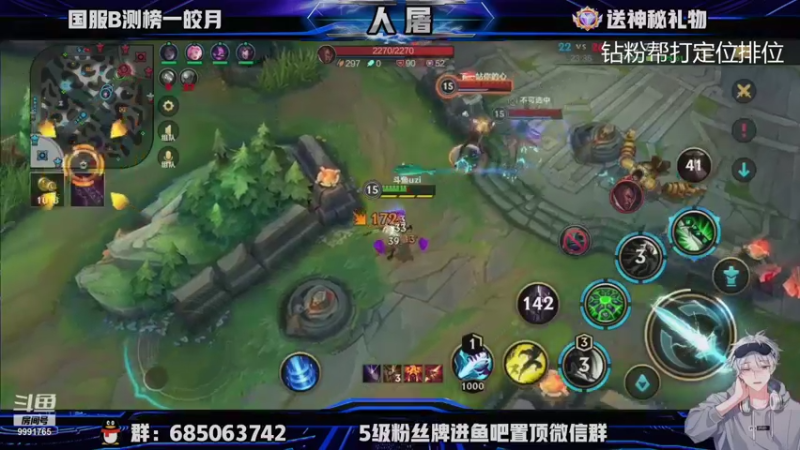 【2021-10-11 15点场】看谁是世间人屠：国服第一皎月中单在线教学