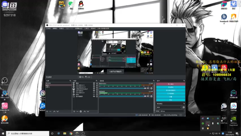 【2021-10-10 17点场】你亲爱的骇哥：【骇客】美就一个字，却跟了我一辈子