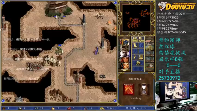 纳尼亚王子英雄无敌：随便搞一下装备材料布阵打架