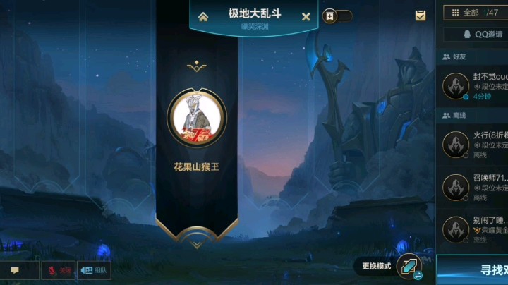 Mr Bean深渊大乱斗①