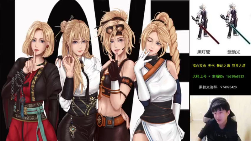 【2021-10-12 02点场】庄大崩：大枪直播上号 真灵斗 舞动之魂