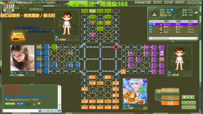 【棋牌娱乐】白开氺的精彩时刻 20211012 12点场