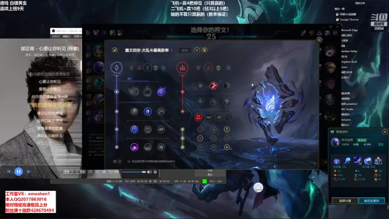 【2021-10-12 18点场】恶魔神：瑞兹王！没MVP叫爸爸！