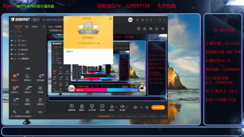 【2021-10-11 18点场】313501丶Boss：Boss：科研部