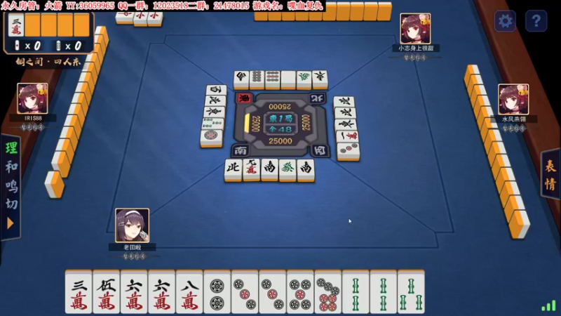 【2021-10-11 22点场】老田啦：【二哥】加油鸭！