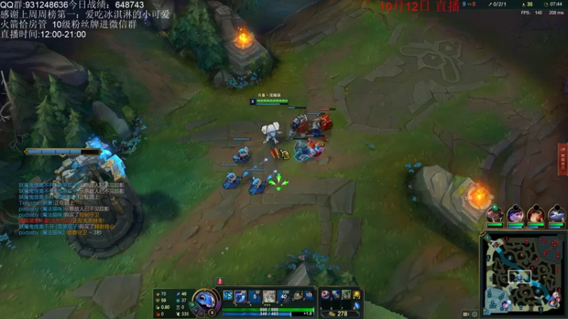 【2021-10-12 19点场】初音未来灰飞：冲第一冲第一！