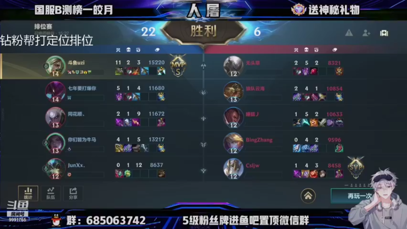 【2021-10-12 05点场】看谁是世间人屠：国服第一皎月中单在线教学