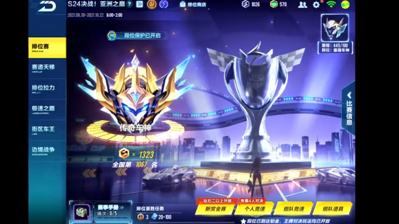【2021-10-12 19点场】午夜锦年：锦年：十月很好