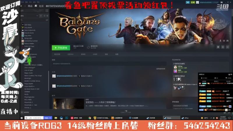 【2021-10-09 22点场】沙皇StaFenGraD：沙皇：电脑渲染视频 手机播会