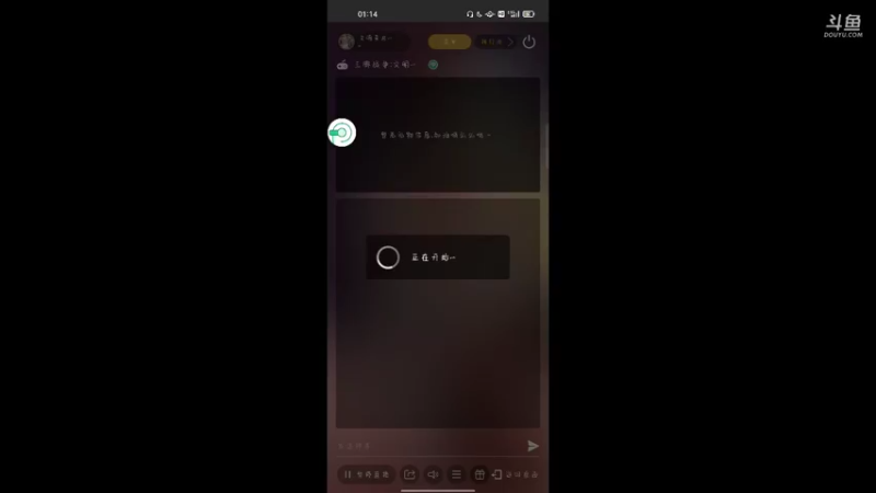 【2021-10-11 01点场】文明重启喵酱：无聊的夜晚 10112395