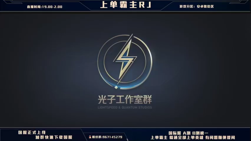 【2021-10-11 17点场】心星丶RJ：上单霸主思路教室
