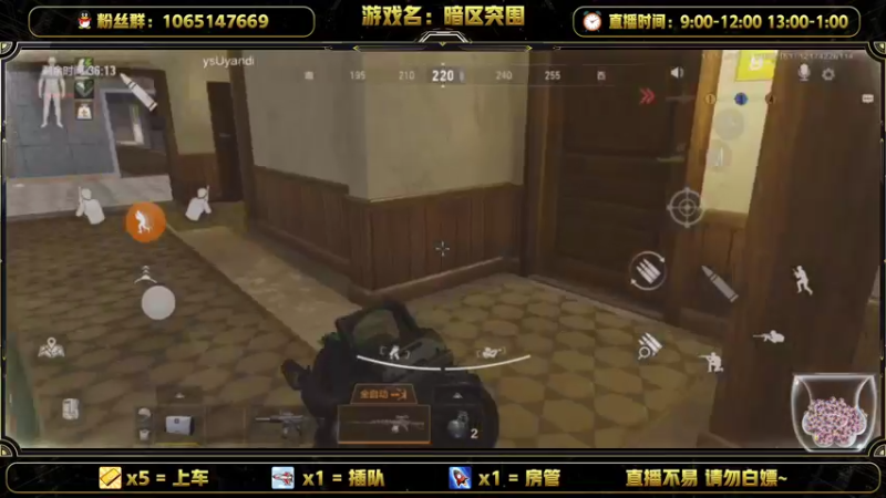 【2021-10-09 22点场】就叫我SlyFox吧：带萌新需要上车来