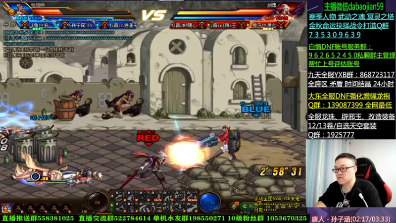 【2021-10-11 21点场】武神59：解说回来啦 ！！！！！！！