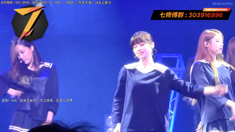 我在斗鱼看7师傅直播一起看
