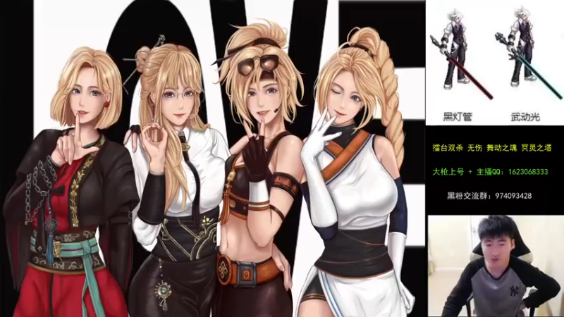 【2021-10-12 20点场】庄大崩：大枪直播上号 真灵斗 舞动之魂