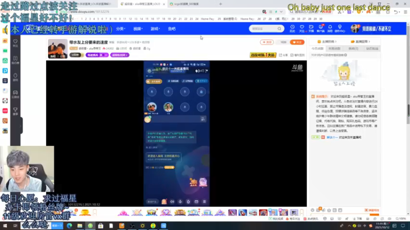 【2021-10-12 11点场】解说十一：解说十一：手游来啦！