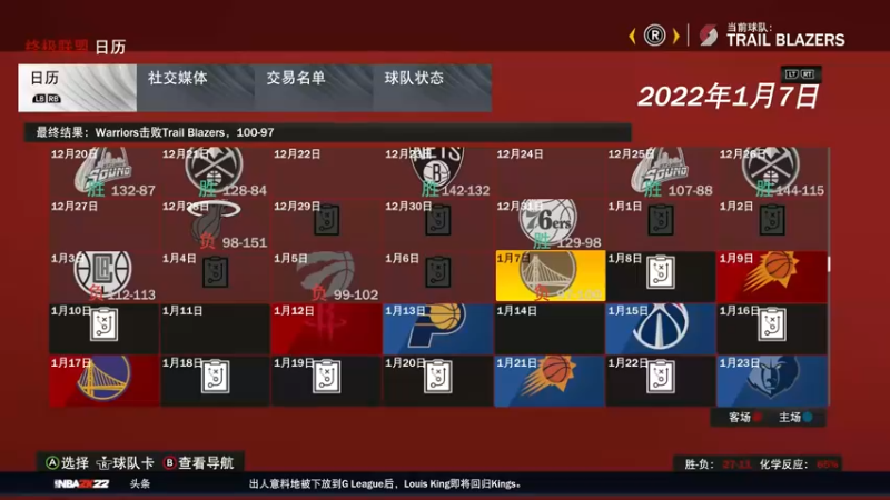【2021-10-12 13点场】松鼠家的花栗鼠：小松鼠杂货铺