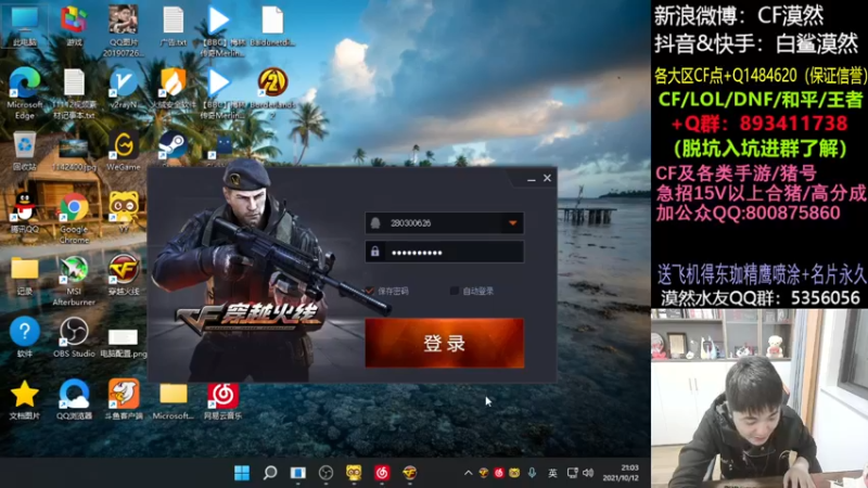 【2021-10-12 21点场】白鲨漠然Moran：要来发包了~