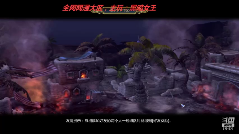 【2021-10-11 22点场】竿神天猫：女王@天选之女！