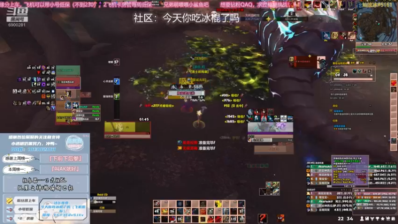 【2021-10-11 22点场】巫笑笑：集合石大米车车！！！