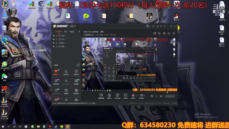【2021-10-12 18点场】三国丨摇摆：三国志14水友家族赛