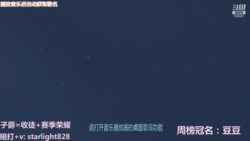 【2021-10-11 19点场】三藏Star：【全能辅助】辅助开团日常