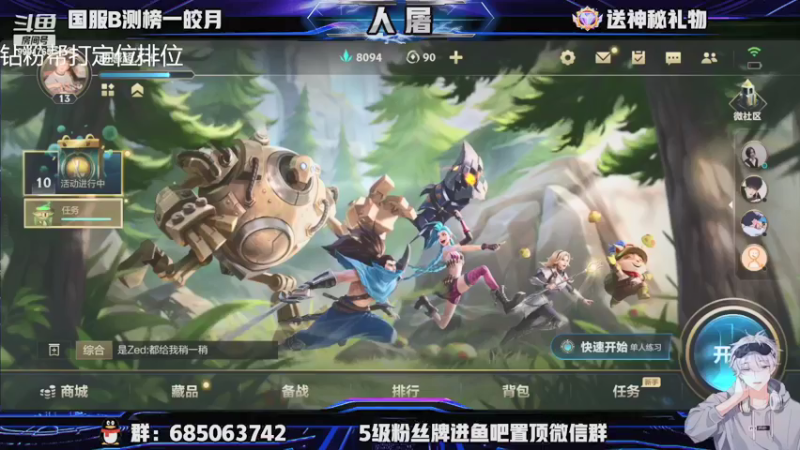 【2021-10-11 04点场】看谁是世间人屠：国服第一皎月中单在线教学