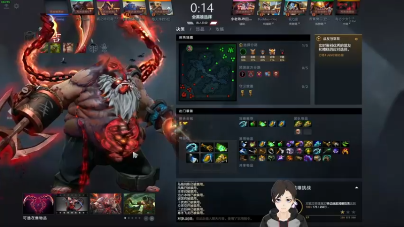 【2021-10-12 02点场】错觉老中医：【错觉】双倍亲密度！高级技术导师