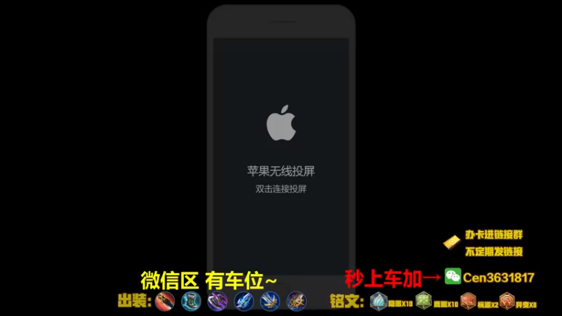 【2021-10-12 08点场】Cen如今：国服达摩，骚操作，实力带粉!!!