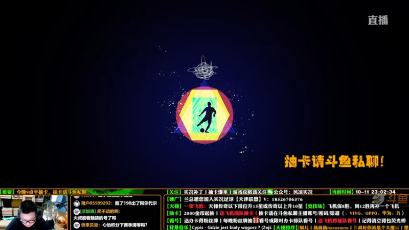 【2021-10-11 23点场】污妖王丶风凉大叔：【风凉】锋利的剑！