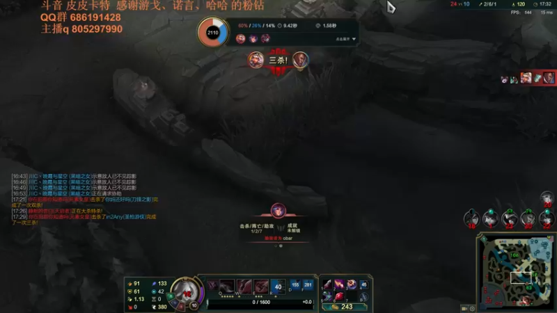 【2021-10-12 03点场】皮皮卡特儿：卡特三级单杀教学，包教包会不收学费