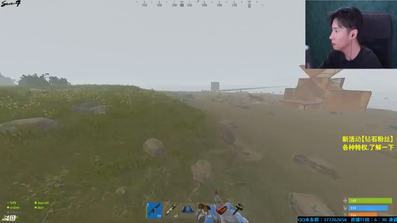 【2021-10-11 03点场】主播Se7en：猛男下山 生存游戏