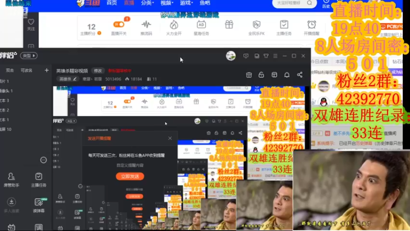 【2021-10-11 21点场】寒潺丶若霖：半身浸江/秋水生凉