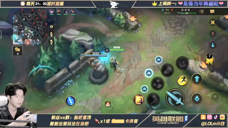 【2021-10-12 02点场】戏命师小白：国服第一皎月-心跳教学