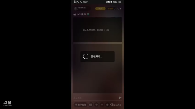 【2021-10-10 08点场】对酒当歌189：玩游戏（LOL，云顶，永劫无间）听歌