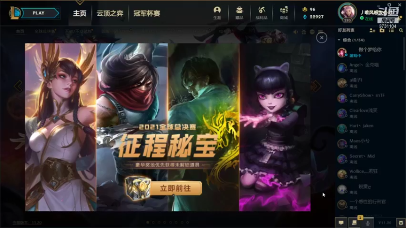 【2021-10-12 12点场】风命逐流：随便玩一玩 9731104