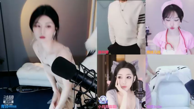 【2021-10-11 21点场】青台miss：做人呐 最重要的就是开心啦