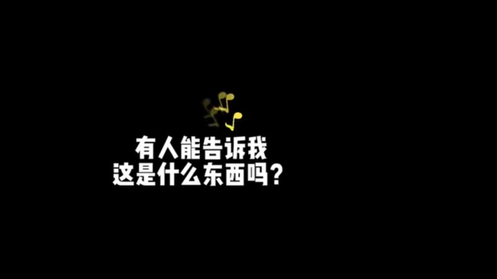 mc里面出现了宇宙魔方？？