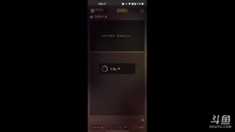 【2021-10-10 10点场】风云三脚猫：用户0655465334的直播间