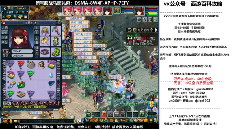 【2021-10-12 12点场】oo冠希oo：北1香山红叶wd4tg第5天看戏