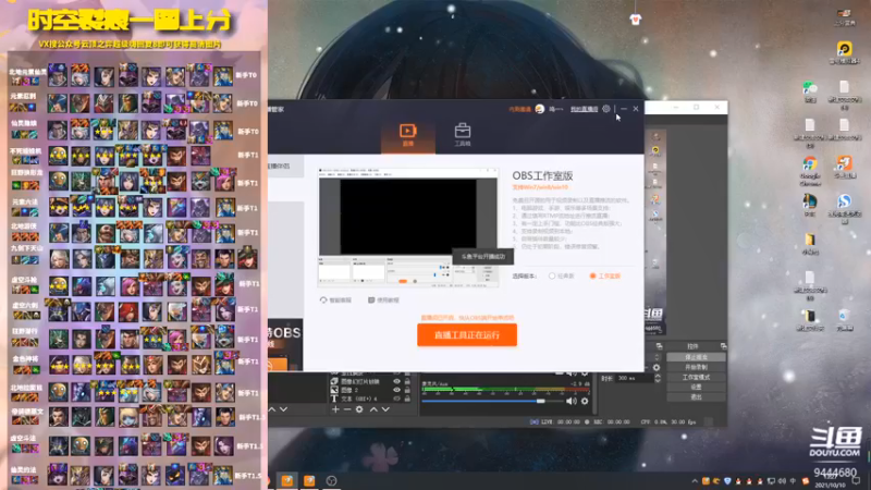 【2021-10-10 13点场】鸣一丶：【鸣一】上个王者不行吗？