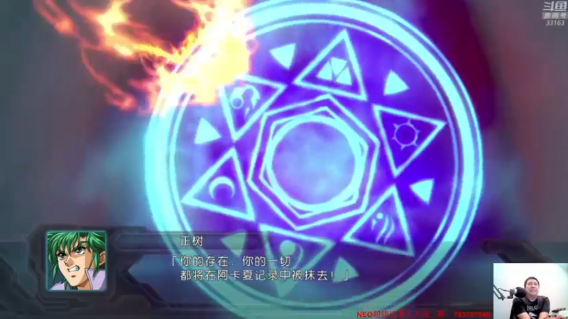 【2021-10-11 23点场】真虎龙王：机战：还有十七天，PV3在哪里？