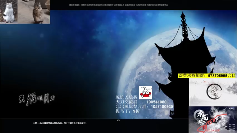 【2021-10-11 22点场】马丁老师：十二楼，蒸的馏！！！