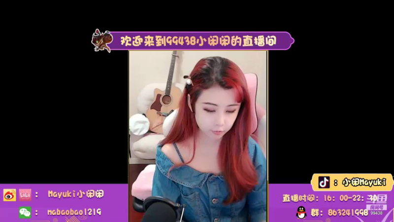 【2021-10-12 16点场】Mayuki小闲闲：小闲闲：18连胜炸弹queen