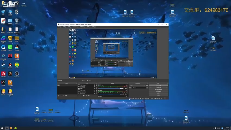 【2021-10-11 18点场】章发财丶：天凉了，大噶记得加衣服~