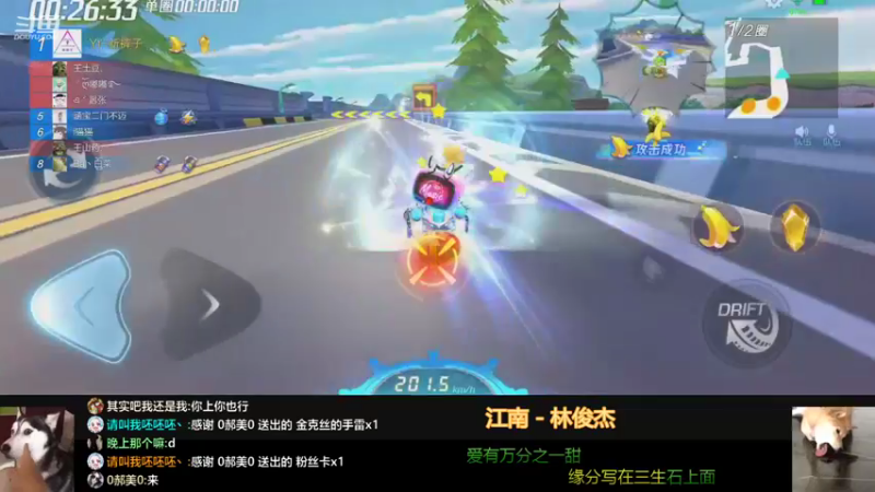 【2021-10-11 21点场】请叫我呸呸呸丶：翱翔峡谷第四天