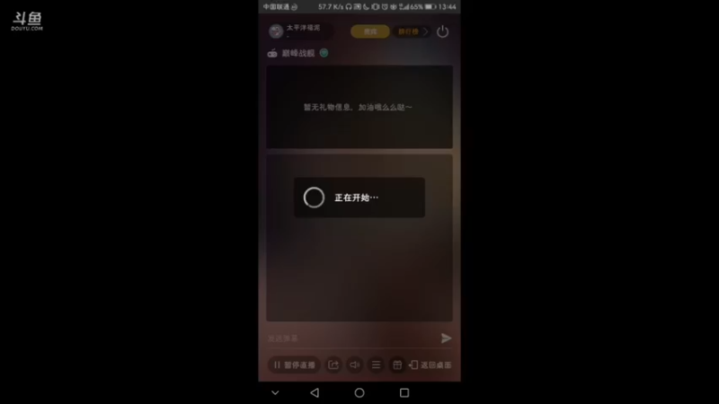 【2021-10-11 13点场】太平洋福泥：德玛西亚biubiubiu