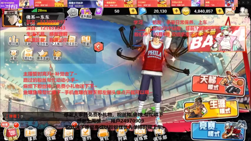 【2021-10-07 13点场】巅峰凯指导：你们的僵硬凯 在线僵硬教学~